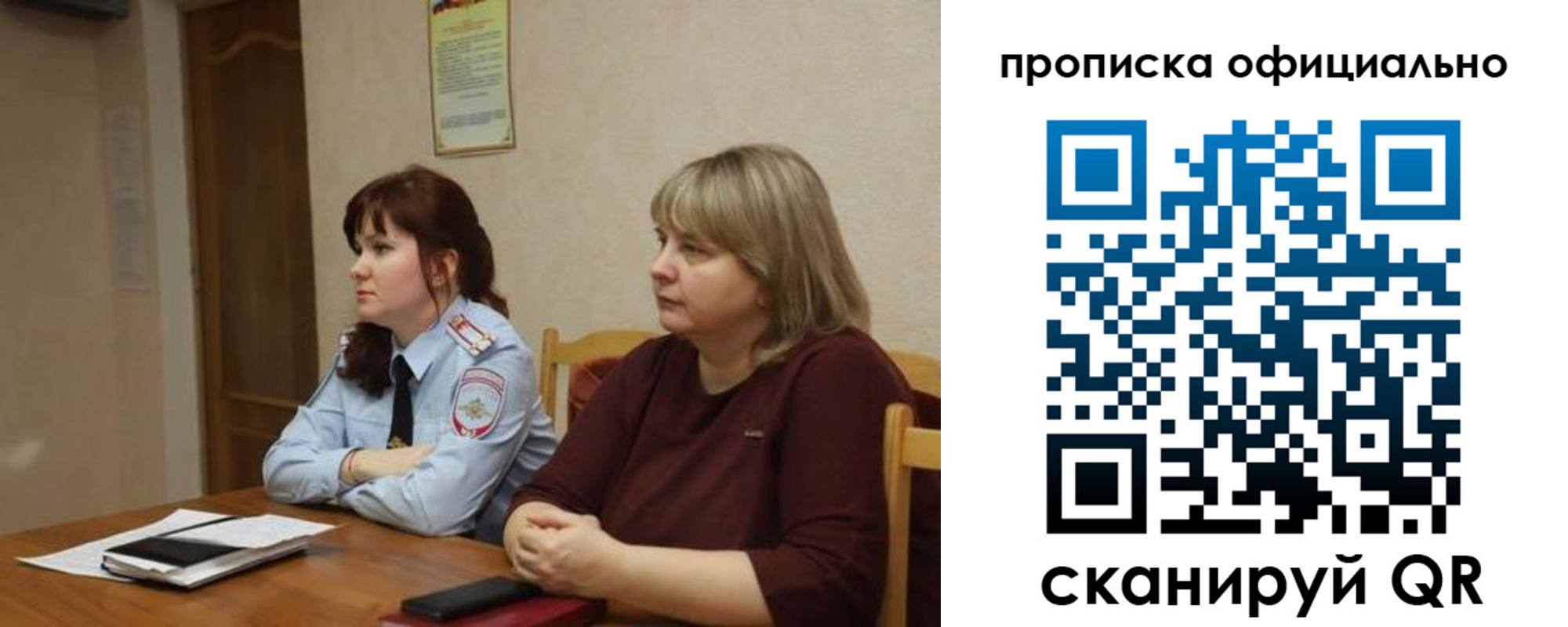 временная регистрация гарантия в Камчатской области