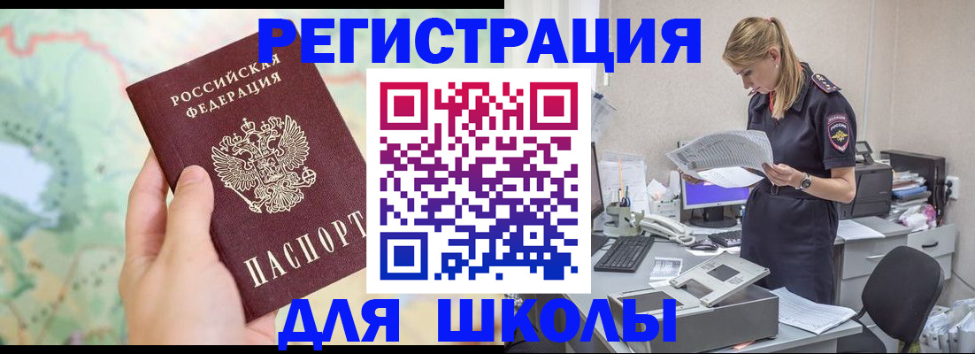 временная регистрация законно в Камчатской области