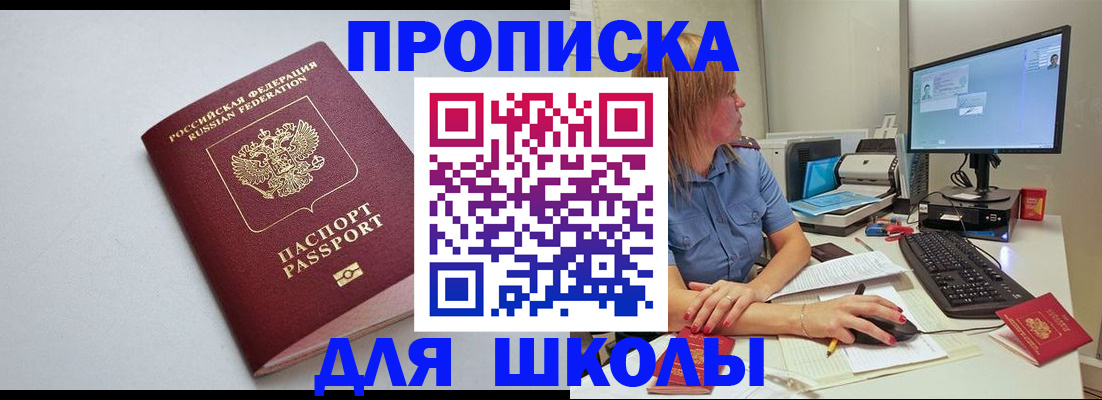 где прописаться в Камчатской области